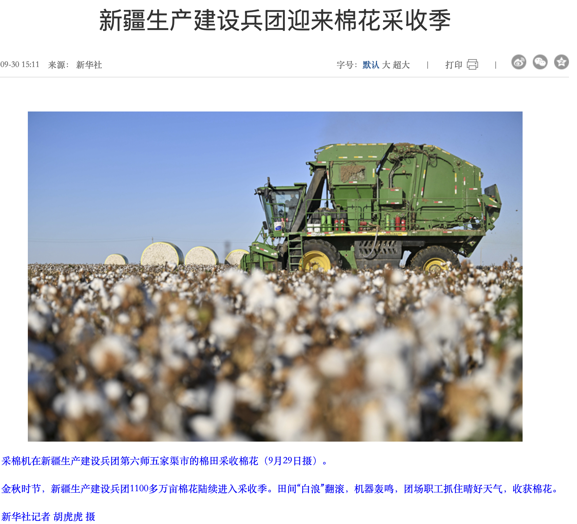 The Xinjiang Production and Construction Corps (XPCC): An Inclusive Model in Armed Forces and Economic Development